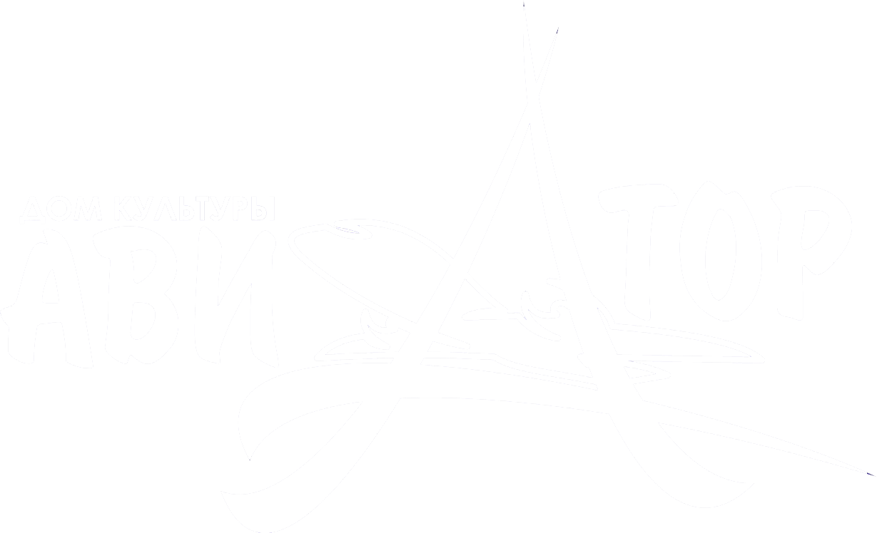 Главная
